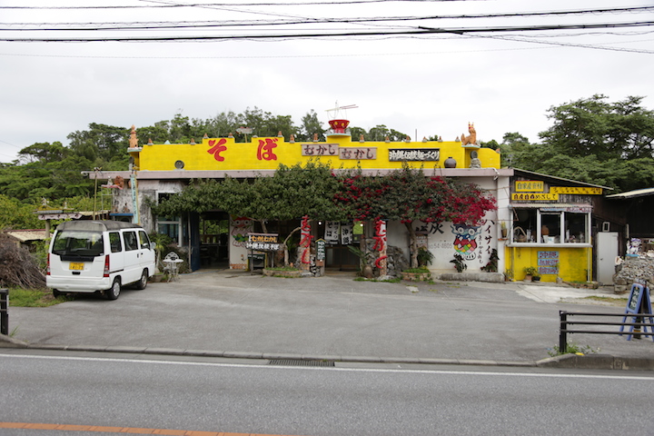 名護市中山にある沖縄そばの老舗「むかしむかし」