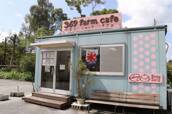 369 farm cafe