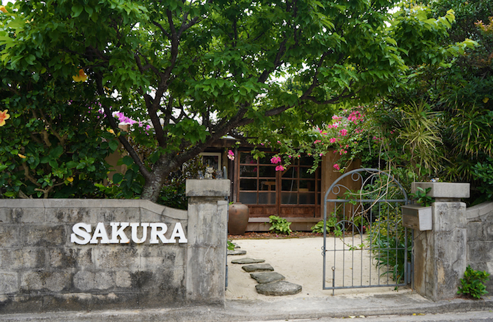 SAKURA HOUSEの門