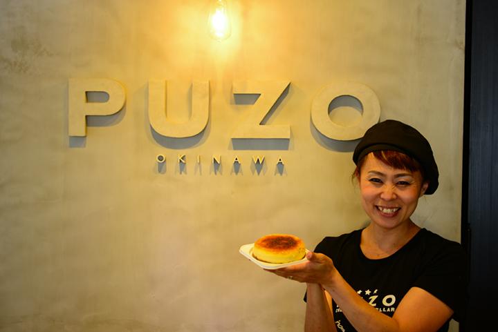全国のチーズケーキファンに贈る、沖縄発！チーズケーキ専門店『PUZO』