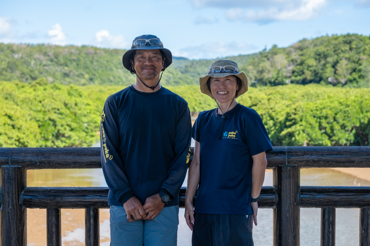 エコツアーpukapukaのオーナー、藤元康匡さんと京子さん