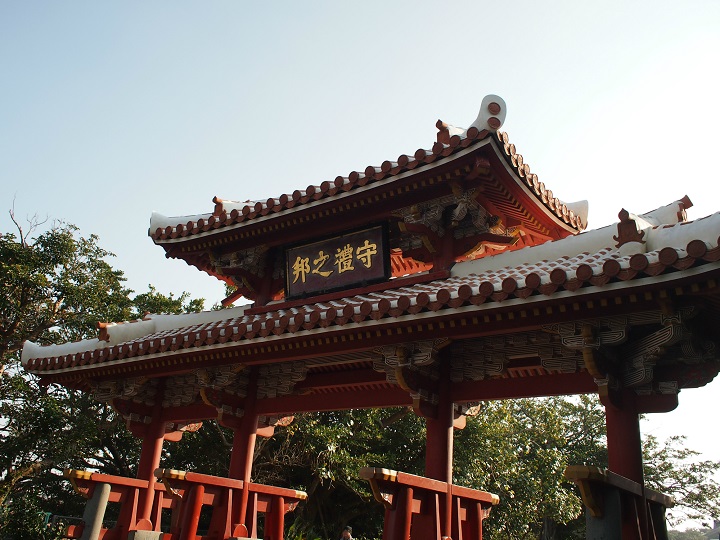 首里城 守礼の門