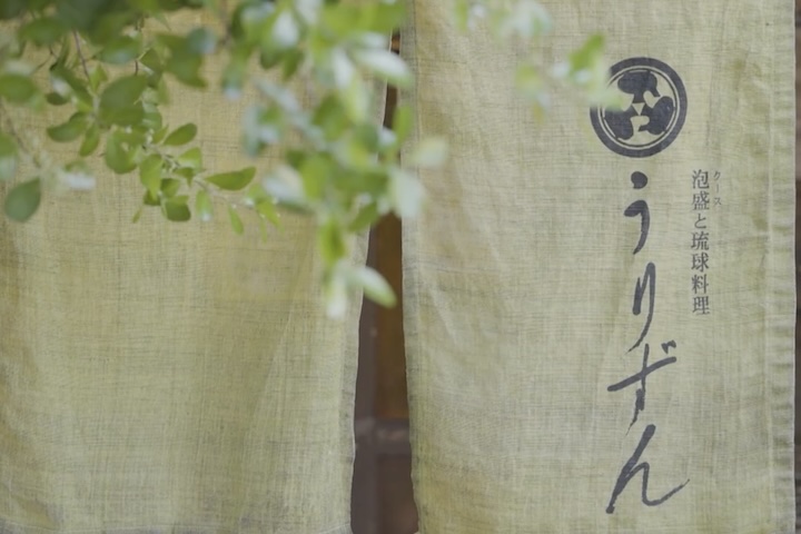 栄町市場のうりずん