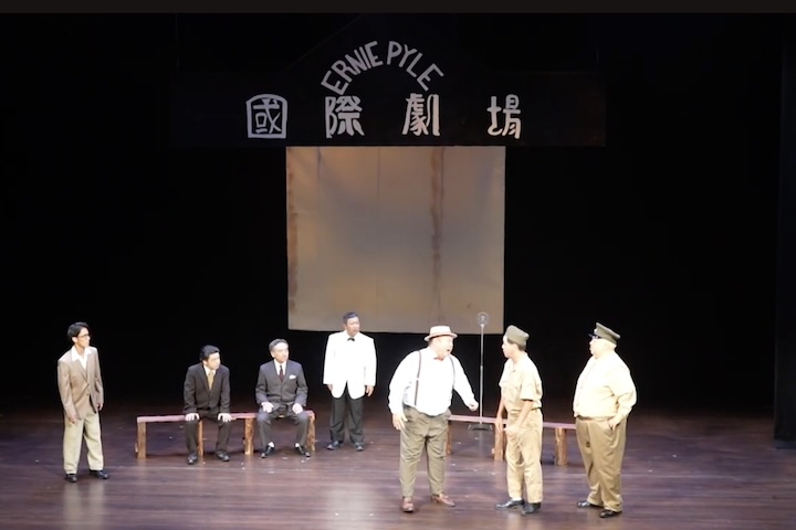 去った10月4・5日に上演された「戦後80年特別企画 ゲキジョウ・タンジョウ~拝啓 八月十五夜の茶屋」のリハーサル風景