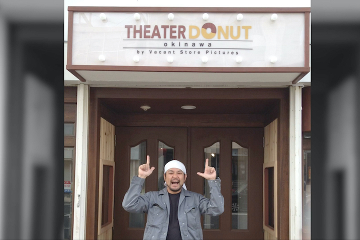 2015年春、胡屋バス停前に完成したシアタードーナツ