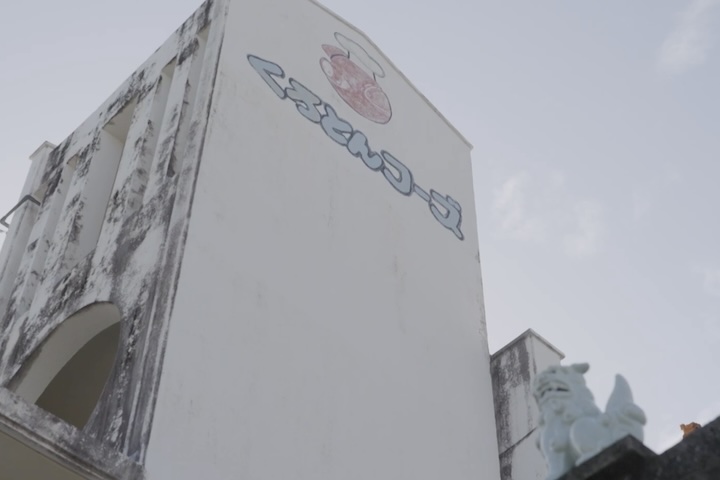 黒豚のロゴマークが目印のくろとんフーズの外観