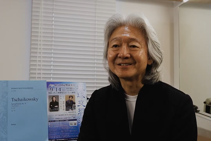 琉響の創設当初からミュージックアドバイザーを務め、2016年以降は音楽監督として楽団を指揮する大友さん