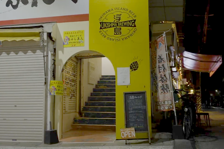 浮島通りと市場中央通りが交差する角に建つビルの3階にある浮島ブルーイングのタップルーム(店舗)