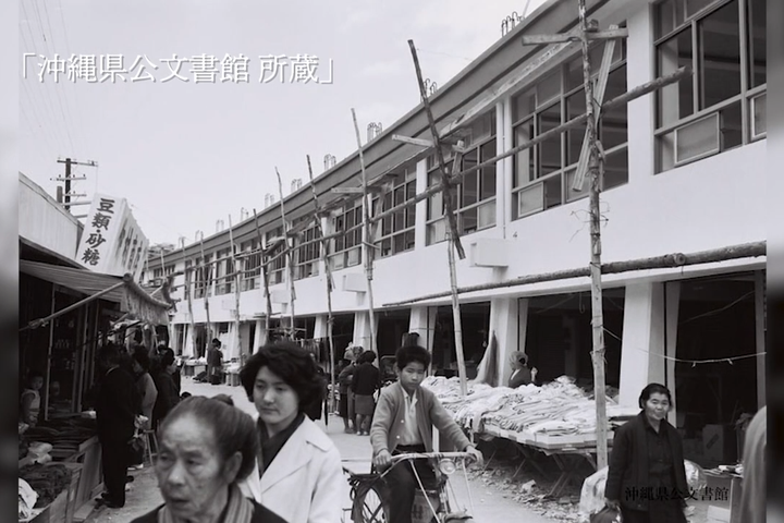 水上店舗が建てられたのは、沖縄本土復帰前の1963年(沖縄県公文書館所蔵写真より)