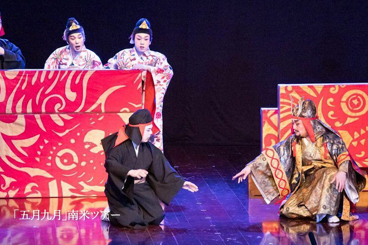 富田さんのオリジナル作品『五月九月(ぐんぐゎちくんぐゎち)』は、2019年の東京公演で文化庁芸術祭大賞(大賞芸能部門)を受賞。南米でも上演