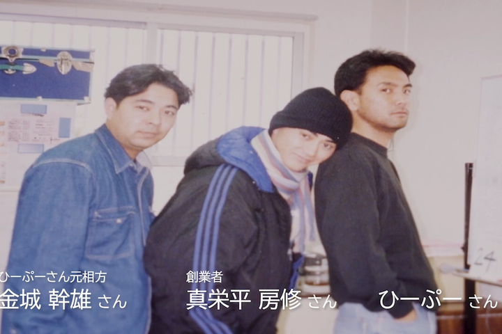 オリジン・コーポレーションを立ち上げたメンバー