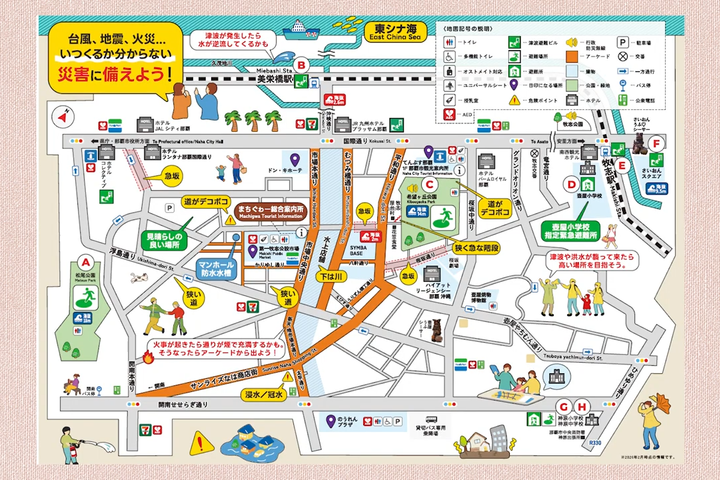 観光客の多い牧志公設市場周辺の地域住民や店舗事業者からなる「牧志3丁目自治会」では、翁長さんと一緒に地域の防災マップを作成