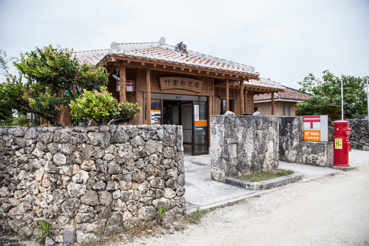 竹富島の郵便局