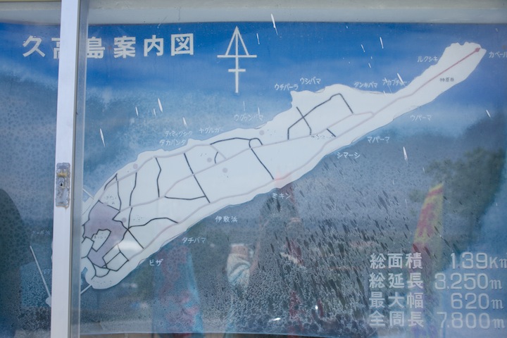 久高島　地図