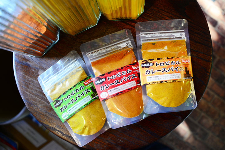 沖縄黒糖トロピカルカレースパイス