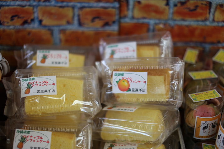 宮里菓子店のパイン味とタンカン味の「シフォンケーキ」