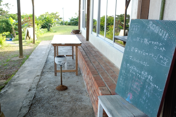 雑貨とカフェ「Roguii」のメニュー