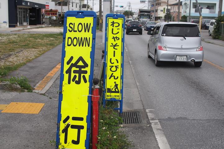 道路工事の標識