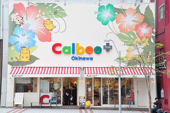 カルビープラス沖縄国際通り店の外観