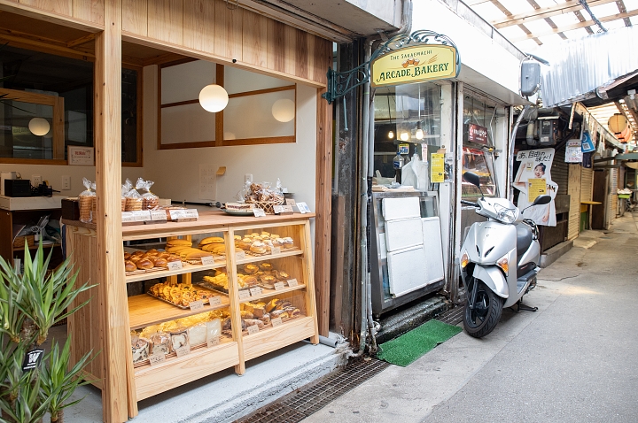 The Sakaemachi Arcade Bakery（ザ サカエマチ アーケード ベーカリー）