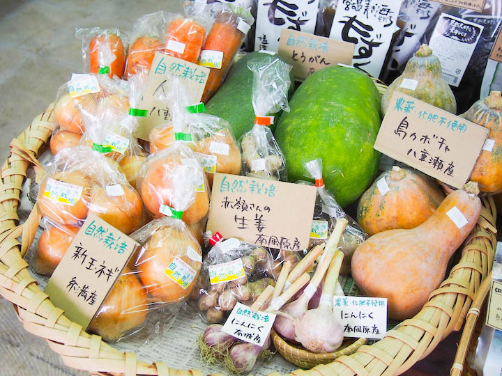 キレイを目指すなら安心安全な沖縄県産のお野菜を。「ハルラボ商店」